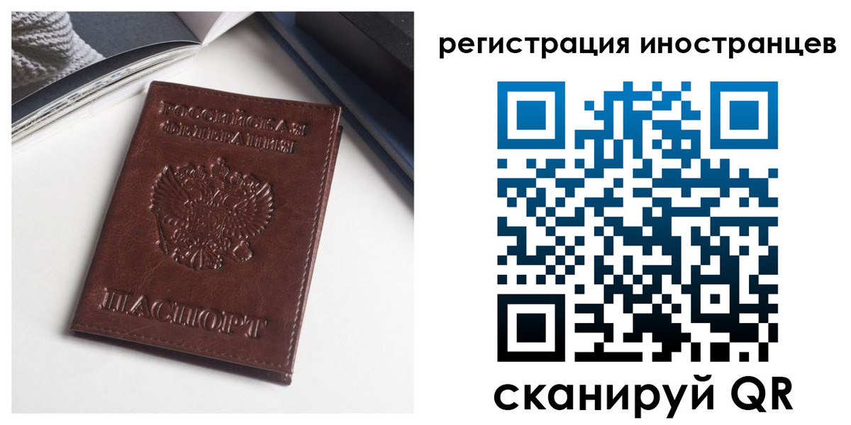 регистрация в Каргополе