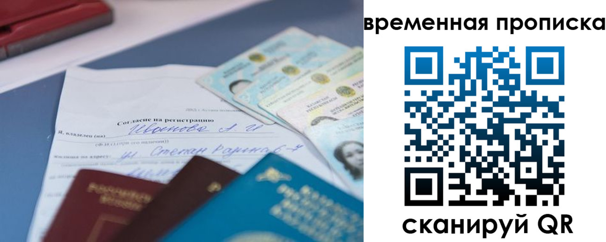 прописка от собственника в Каргополе
