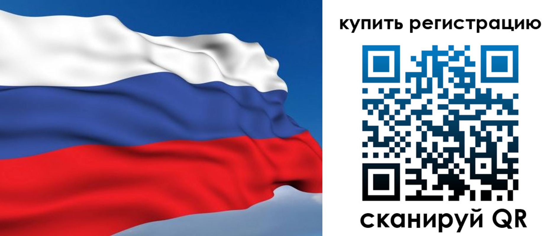 прописка от собственника в Каргополе