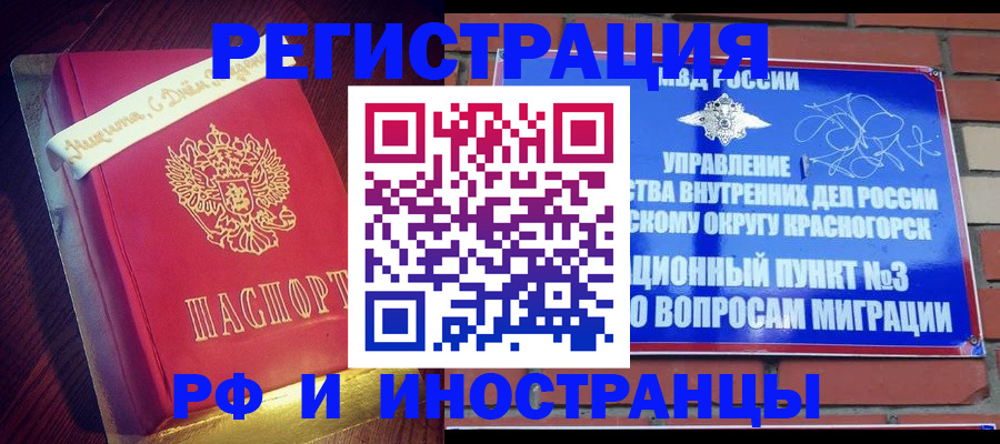 прописка для военкомата в Каргополе