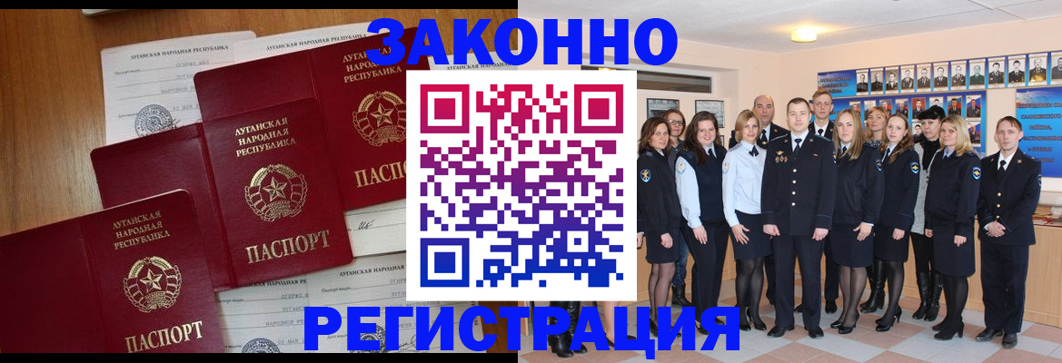 временная прописка в Каргополе