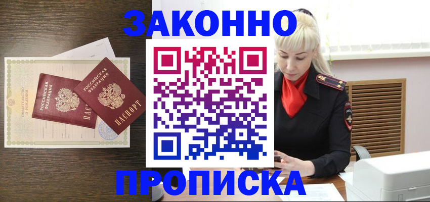 регистрация для дет. сада в Каргополе